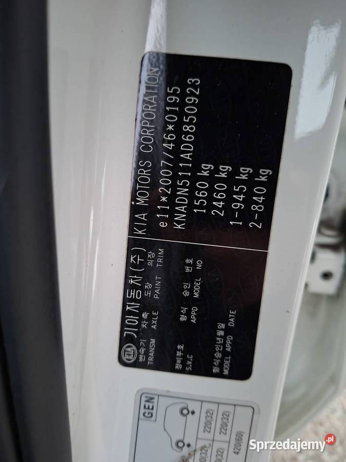 Do sprzedania Kia Rio 12 benzyna 2013 Jasło