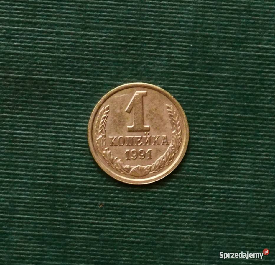 ZSRR 1 kopiejka 1991r Znak menniczy Leningrad L Gliwice