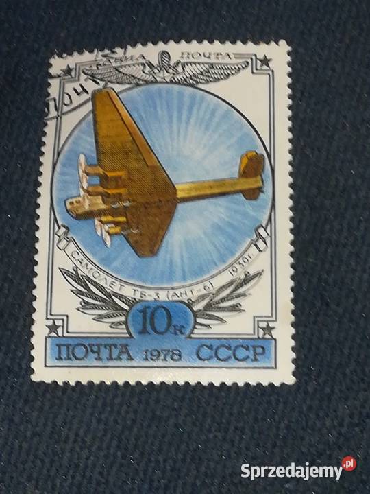 Sprzedam znaczki pocztowe Sochaczew sprzedam