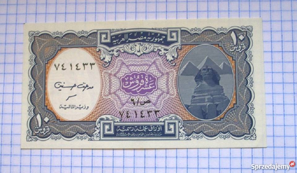 BANKNOT 10 PIASTR 10 PIASTRES EGIPT Numizmatyka