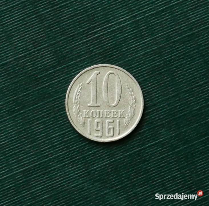 ZSRR 10 kopiejek 1961r śląskie Gliwice