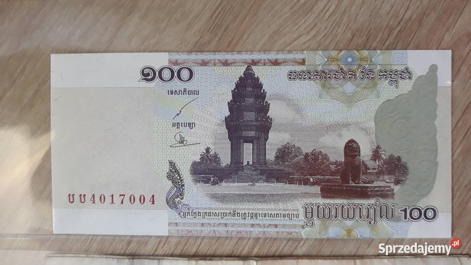 100 Rieli Kambodża 2001 rUNC Konin