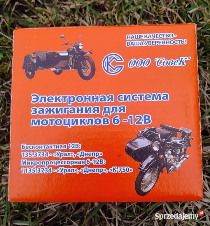 Moduł zapłonowy M72 K750 firmy SoveK