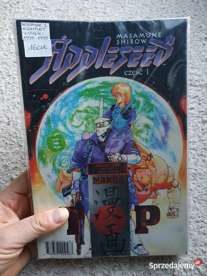 Appleseed - komplet 4 tomów, Manga, 1999 rok