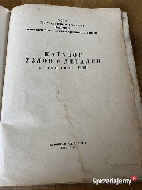 k750 wydanie 1961r oryginalny katalog części Chełm