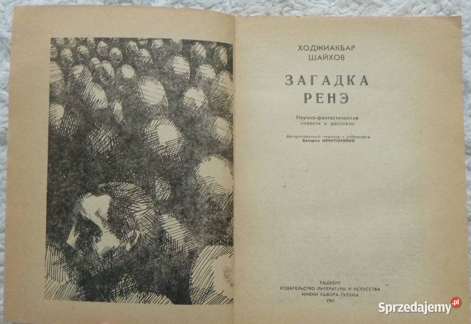 Zagadka Rene Opowiadania sf Chodżyakbar Szaichow miękka Proza i poezja Warszawa