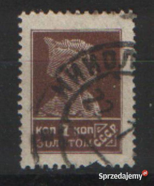 Zn ZSRR Mi 1923 5 7 80 kas 1925 Gliwice sprzedam