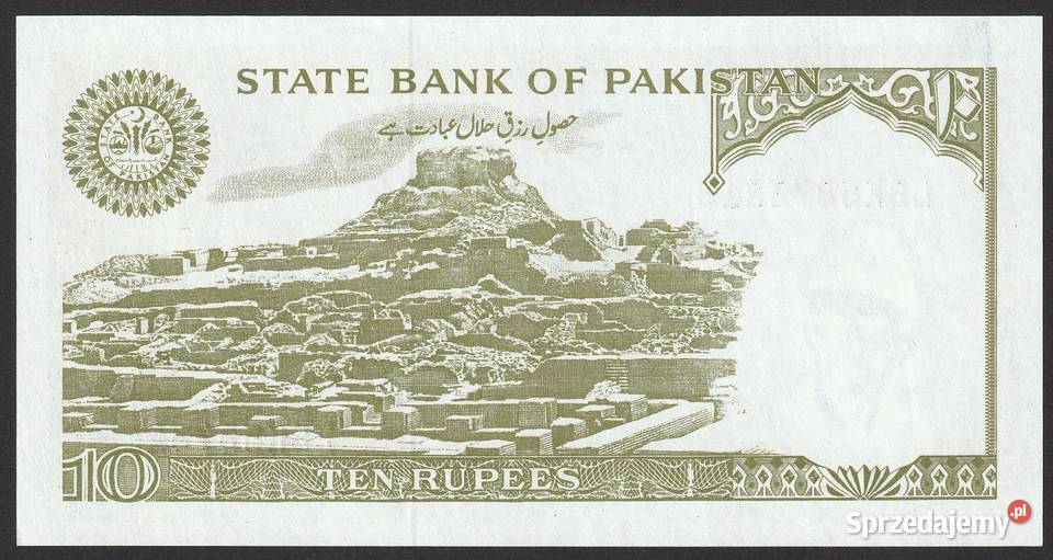 PAKISTAN 10 RUPEES 1983 STAN BANKOWY UNC Łódź