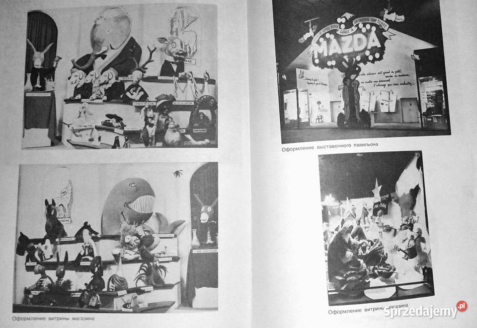 Jean Effel książka rosyjsku Chełm