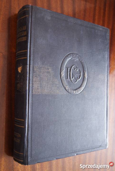 Duża Encyklopedia Radziecka T 9 1949 Parczew