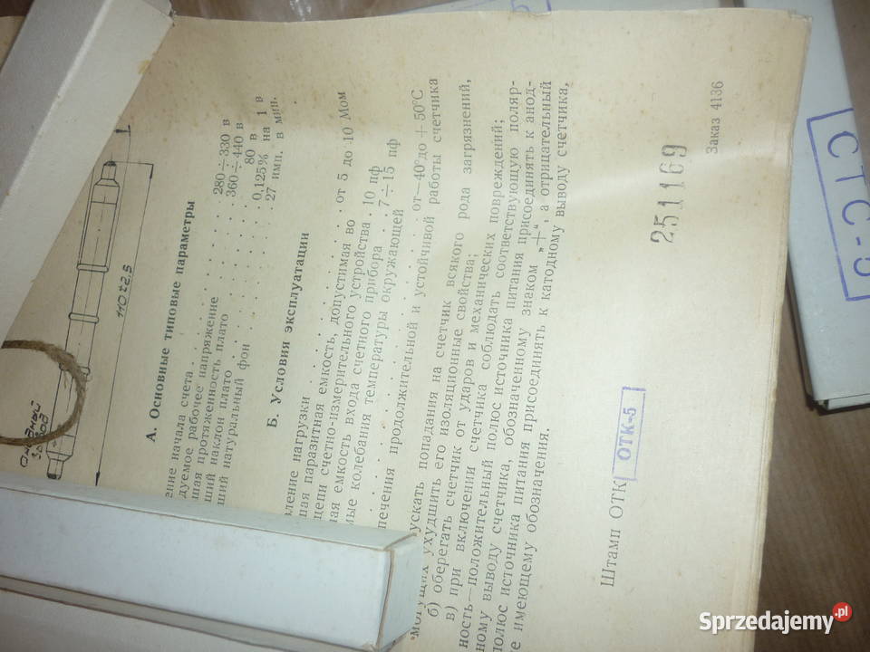 Detektor promieniowania STS5 do licznika Geiger