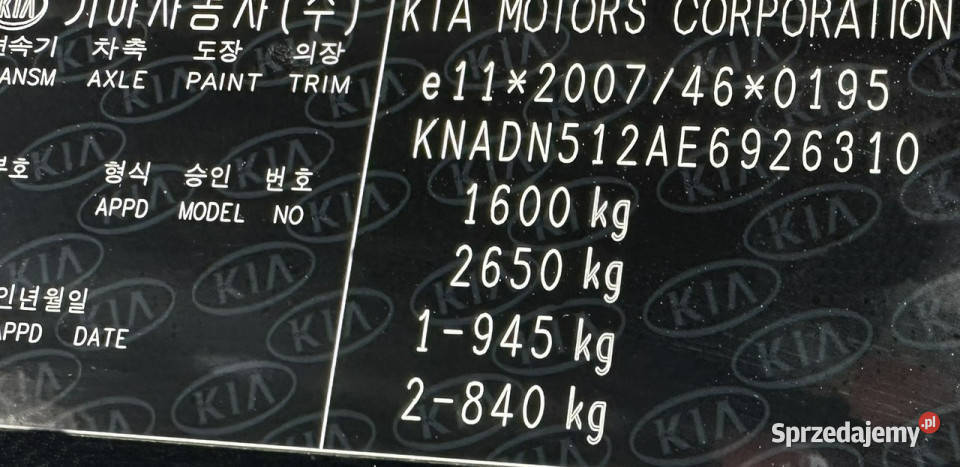 Kia Rio Benzyna Zarejestrowany Ubezpieczony III aluminiowe felgi Elbląg