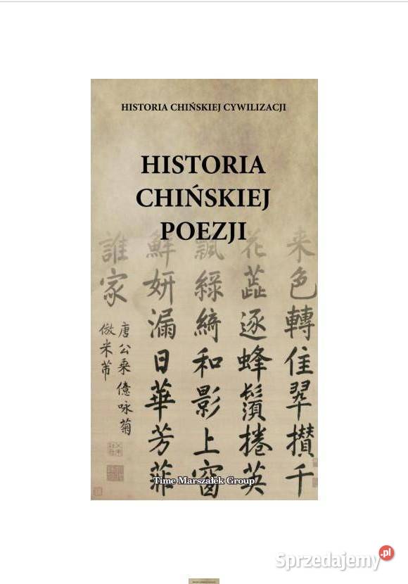 Historia chińskiej poezji Łódź