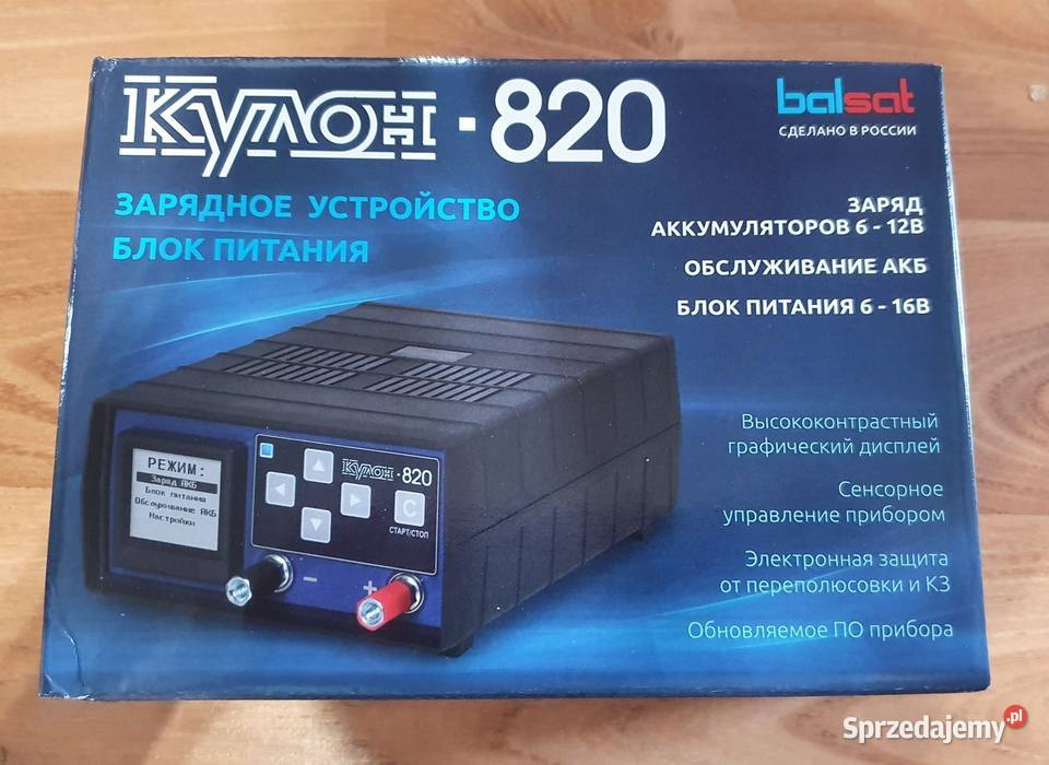 Kulon 820 Ełk