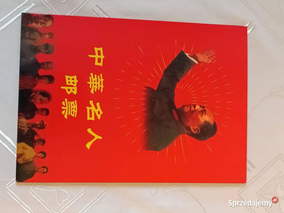 zestaw znaczków chińskich Filatelistyka śląskie Gliwice