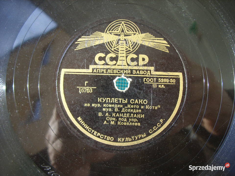 Plyta patefonowa 10 78 obr ZSSR 16703 Wołów