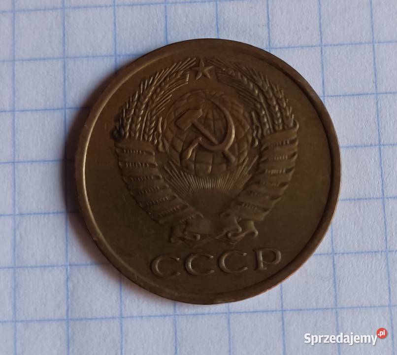 5 KOPIEJEK 1961 ZSRR Piszczac