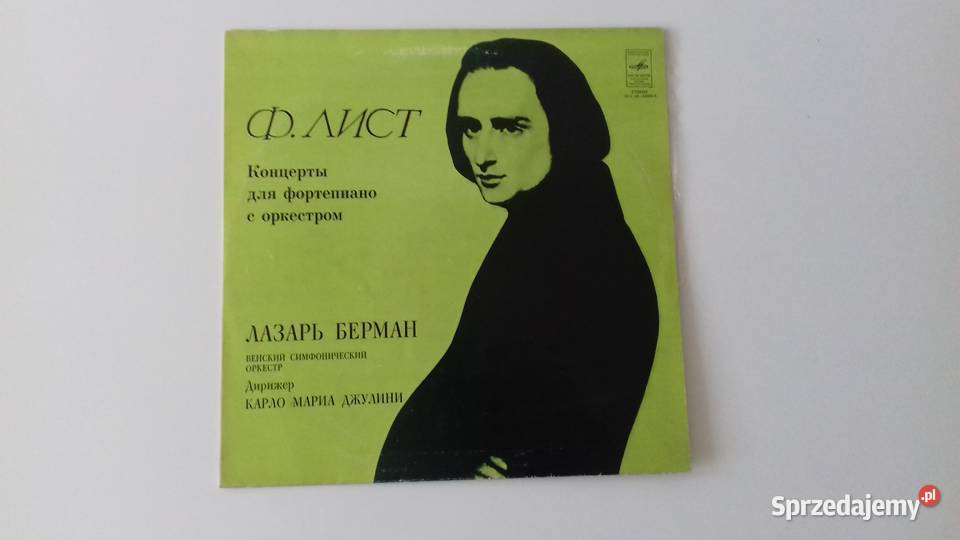 Winyl Ferenc Liszt Koncerty na fortepian Kraków sprzedam