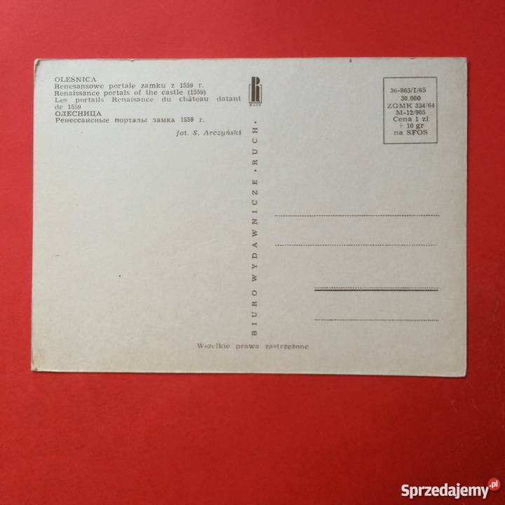 94 Widokówka Szczecin