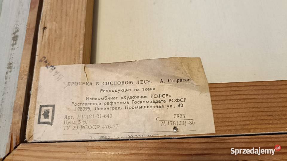 Dwa Ładne stare obrazy Reprodukcja Warszawa