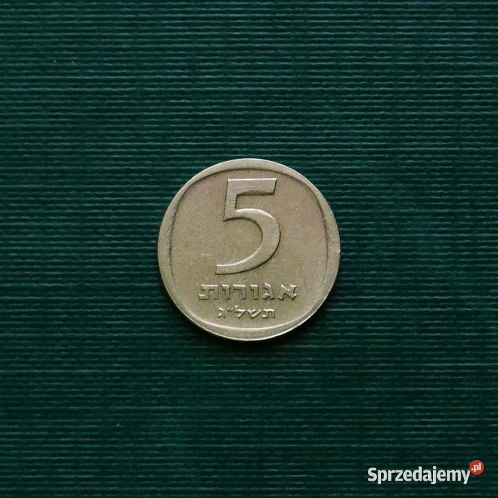 IZRAEL 5 agor 1973r sprzedam