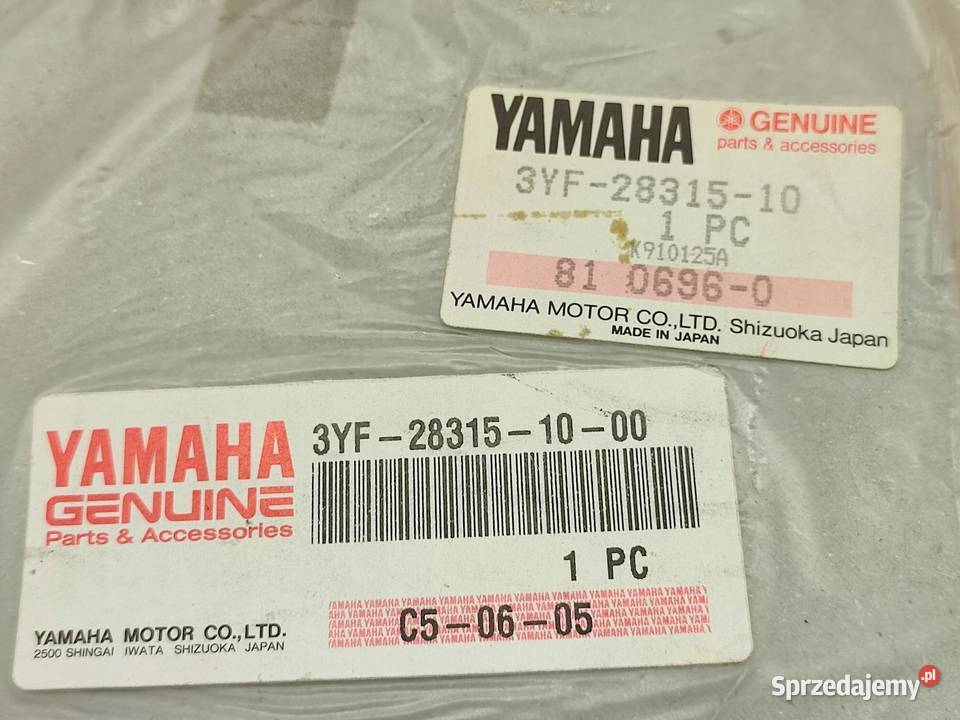 NAKLEJKA TENERE NA CZACHĘ YAMAHA XTZ660 1991 lubelskie sprzedam