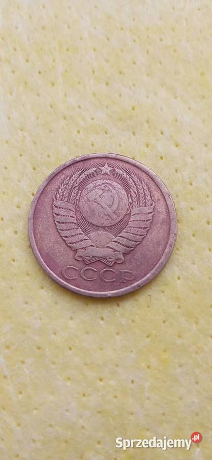 Moneta 5 kopiejek 85r Skoczów