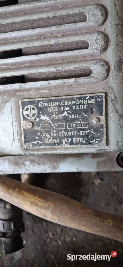 Zgrzewarka punktowa 230V Zgrzewarki łódzkie Łódź