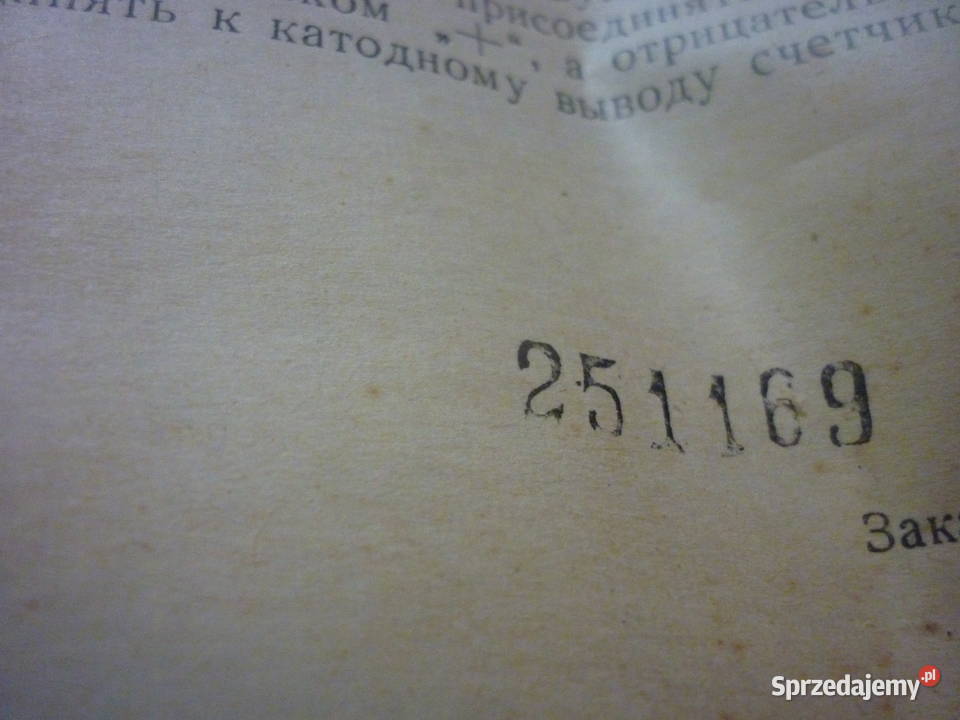 Detektor promieniowania STS5 do licznika Geiger Dębica