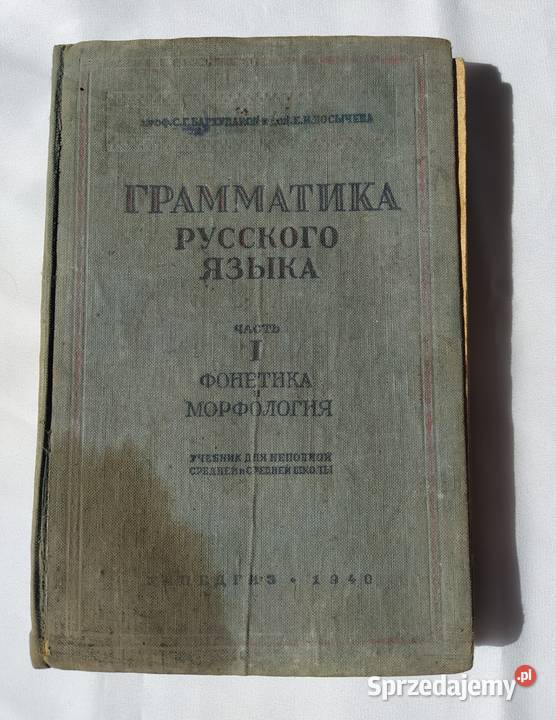 Gramatyka języka rosyjskiego FONETYKA i Hajnówka