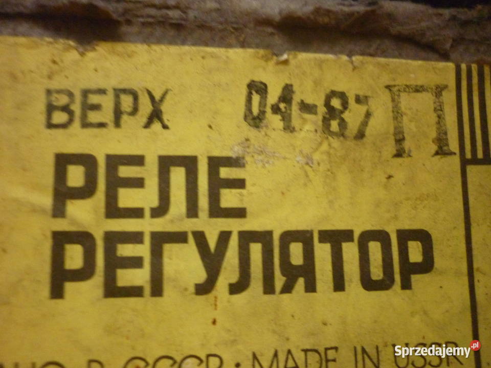 Regulator napięcia RR361 Dębica sprzedam
