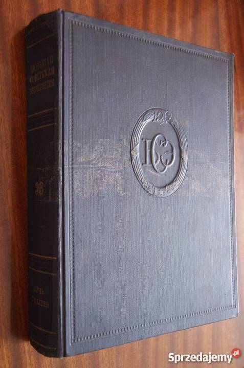 Duża Encyklopedia Radziecka T 33 1949 Parczew