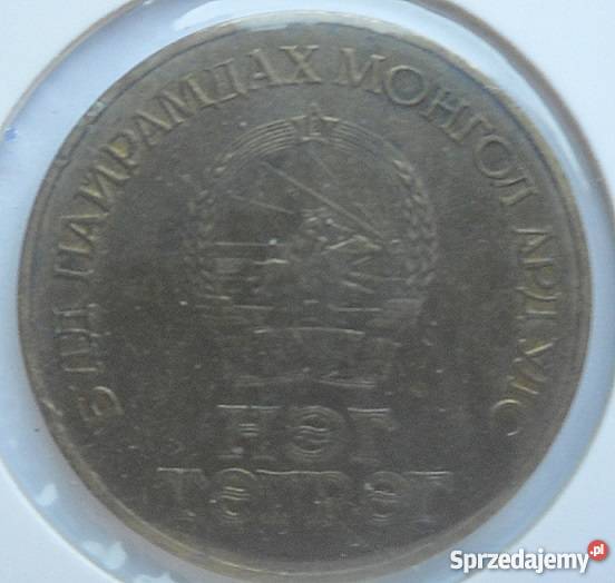 MONGOLIA1 TUGRIK1971 r50 LAT REWOLUCJI Legionowo