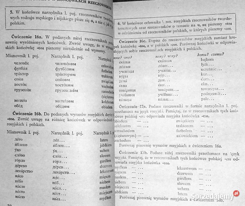 Ćwiczenia ortograficzne z języka rosyjskiego M Rok wydania 1989 Pozostałe Chełm
