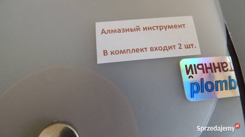 Kamienie szlachetne Tarcza diamentowa ZSRR Radzewice sprzedam