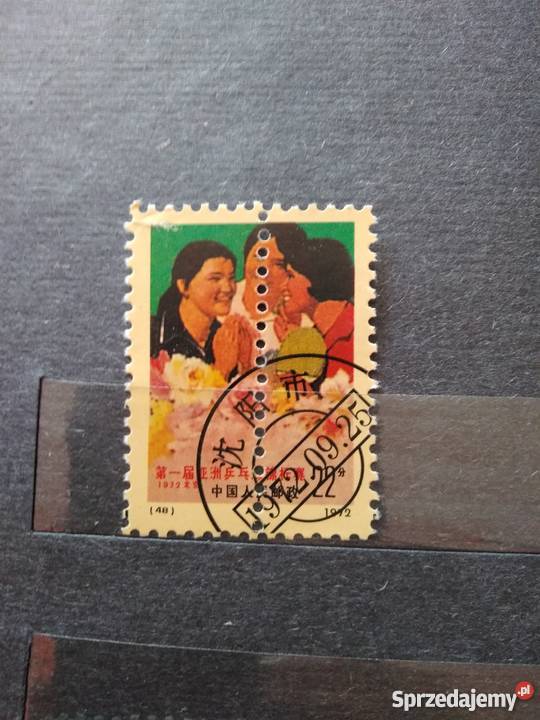 Znaczki chiny łódzkie Chrząstówek sprzedam