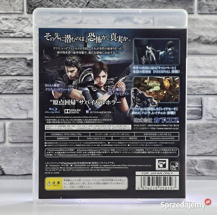 Resident Evil Biohazard Revelations Unveiled akcja podkarpackie Mielec sprzedam