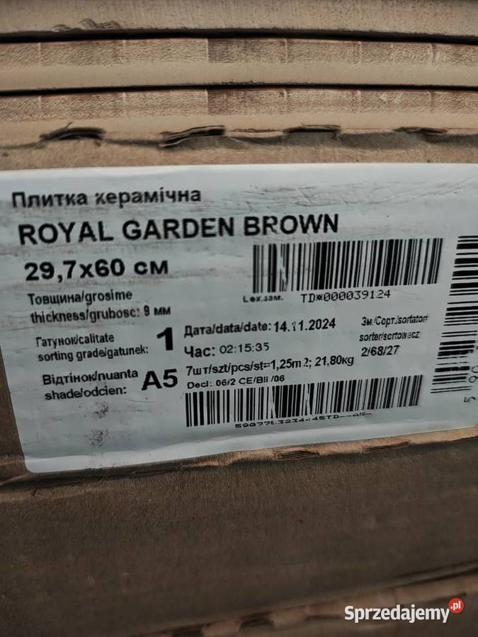 Glazura royal Gardena Brown 297x60 lubelskie Lublin