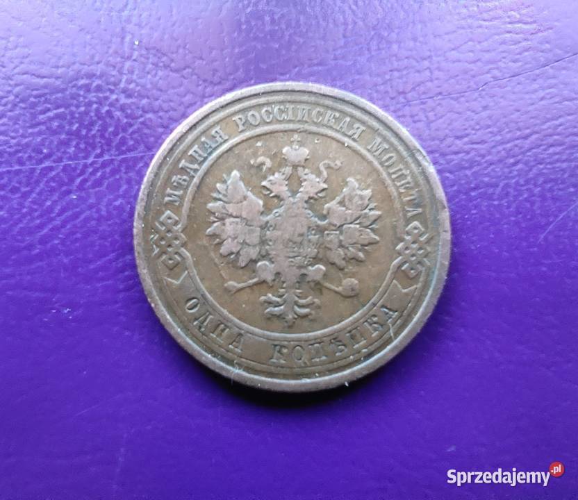 Moneta CARSKA ROSJA 1 KOPIEJKA 1911 Oryginał Numizmatyka Pruszków