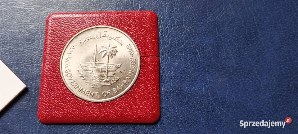 Stare monety 250 fils 1969 FAO Bahrajn mennicza Lesko