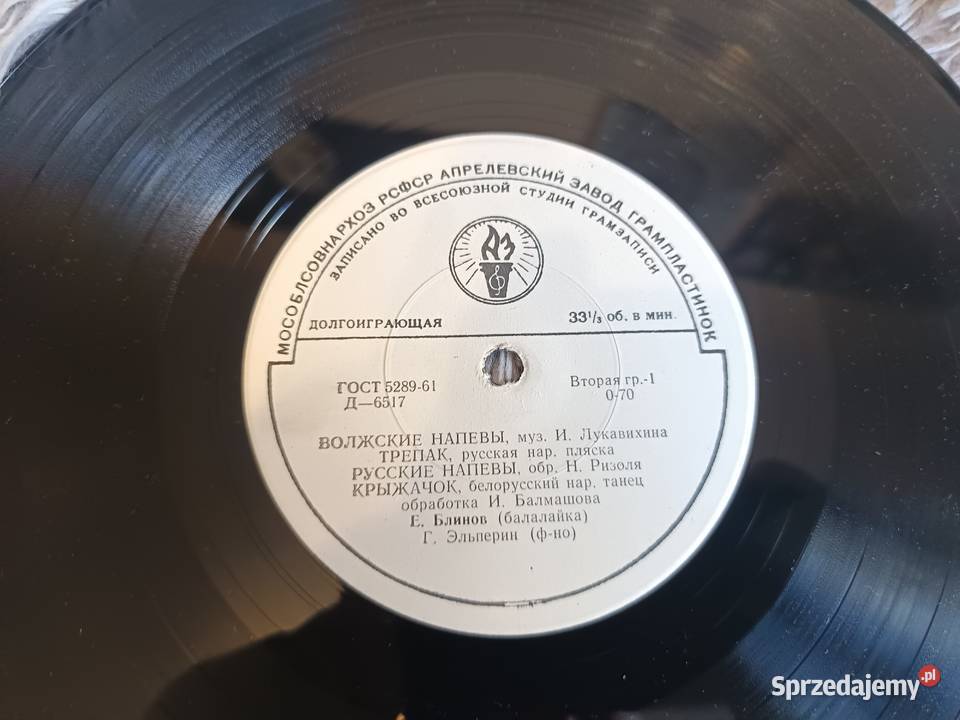 Winyl Winyle Płyta winylowa Płyty Winylowe 10 mazowieckie Białobrzegi