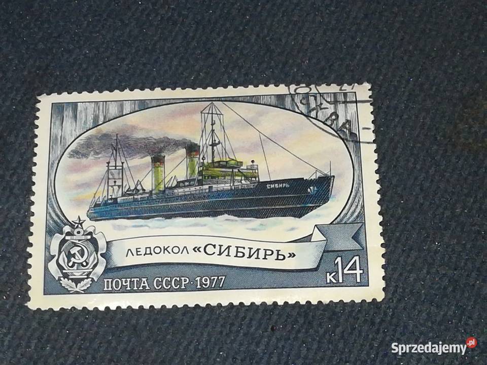 Sprzedam znaczki pocztowe mazowieckie Sochaczew