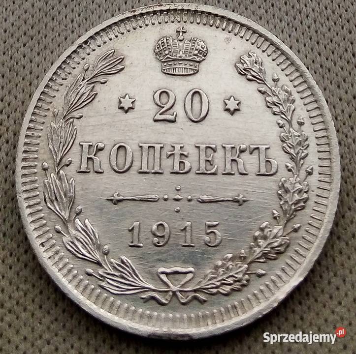 ROSJA20 KOPIEJEK1915 rSREBRO0500BC Legionowo sprzedam