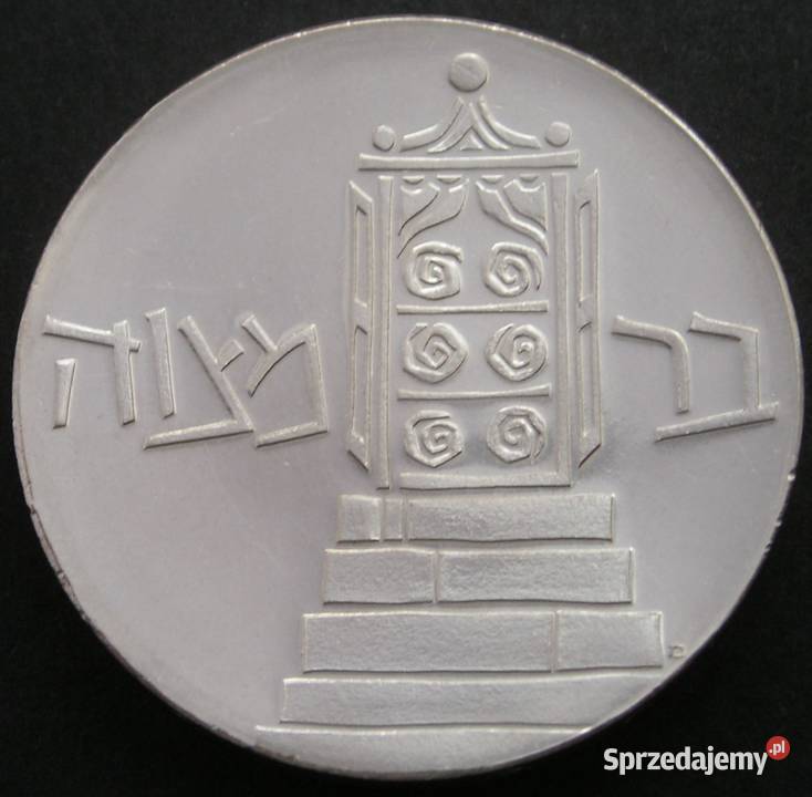 IZRAEL 5 LIROT 1961 BAR MITZVAH SREBRO STAN 2 Łódź