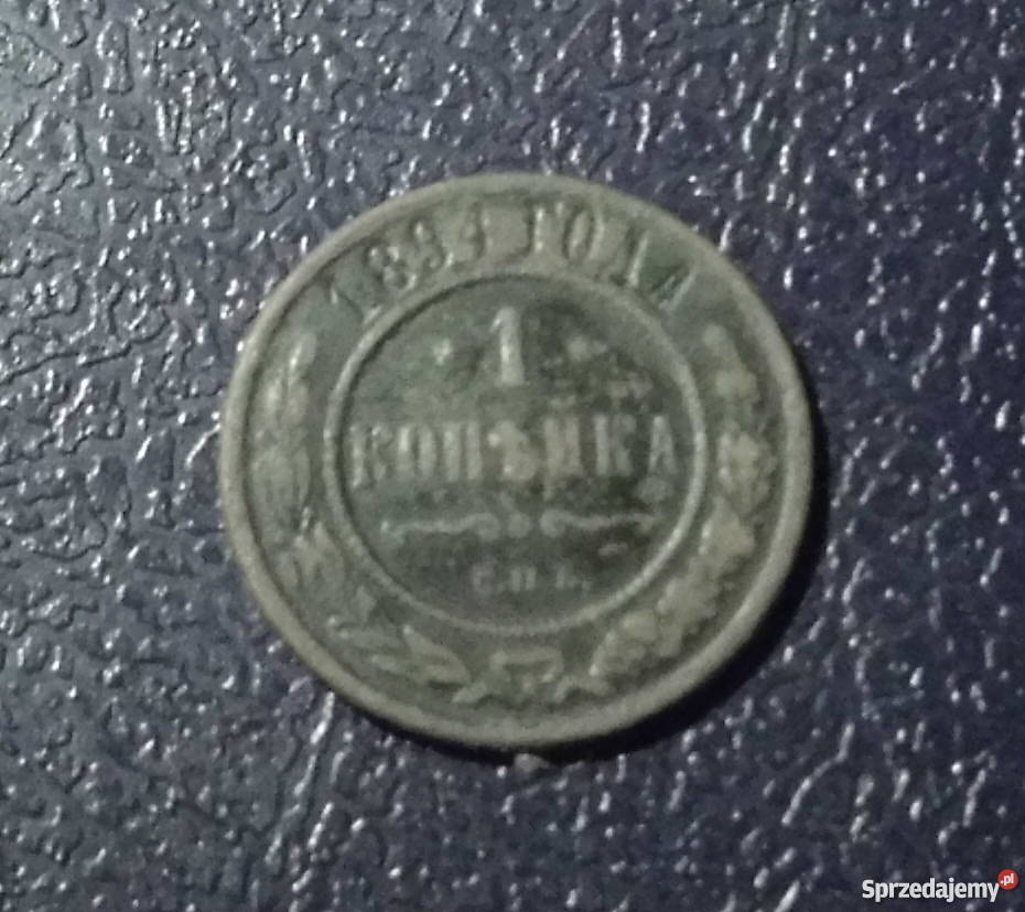 ROSJA 1 kopiejka 1894 piękna patyna Kraków