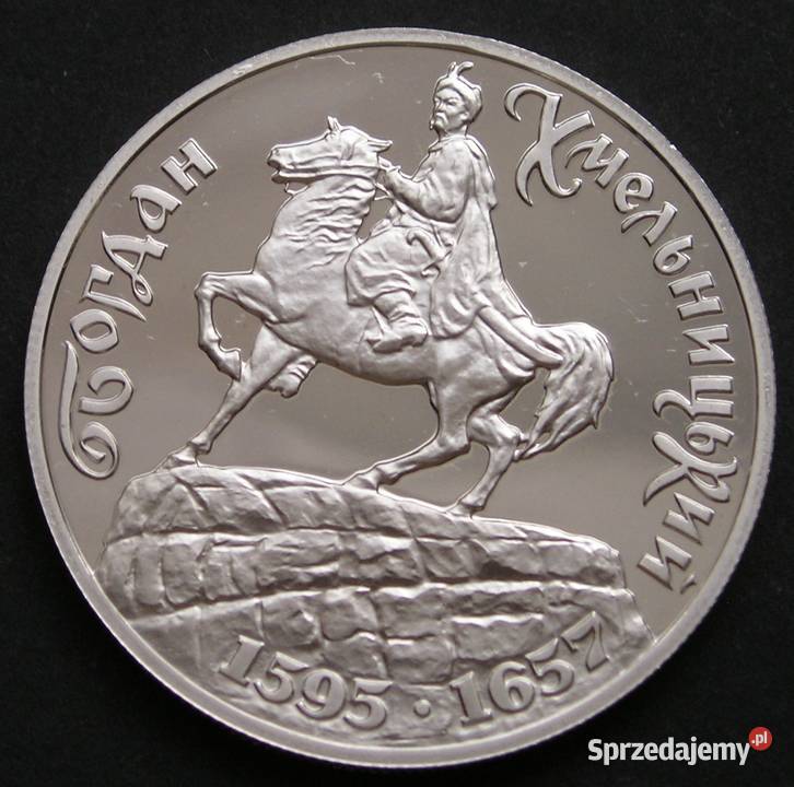 UKRAINA 200000 KARBOWAŃCÓW 1995 CHMIELNICKI STAN Łódź