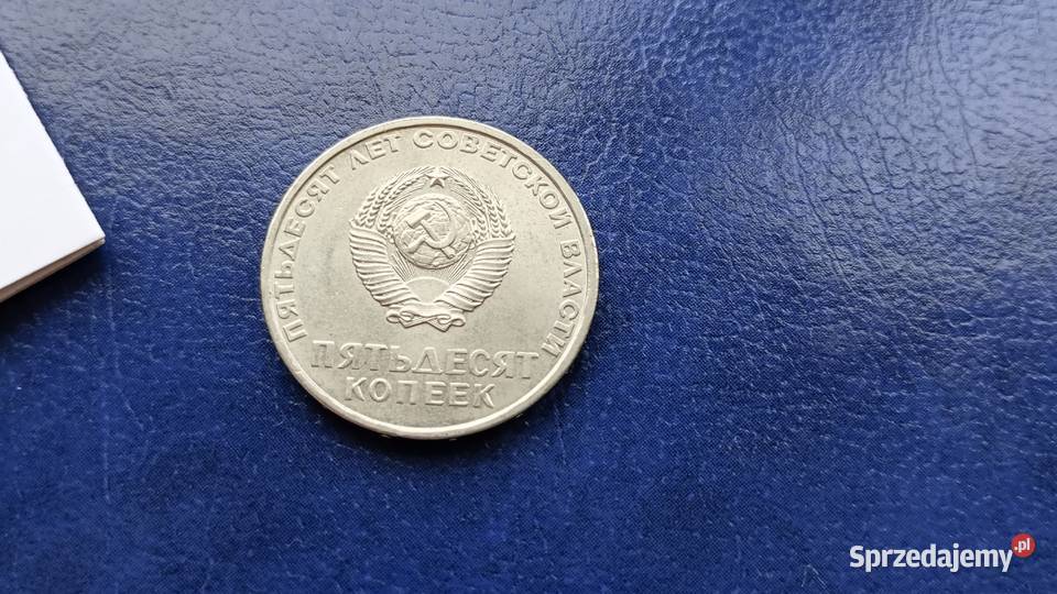 Stare monety 50 kopiejek 1967 Rosja Lesko