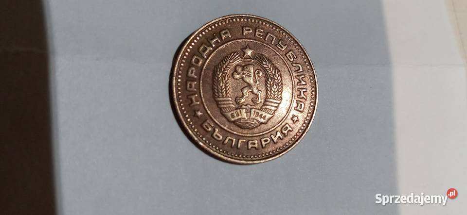 5 stotinki 1974 Skoczów