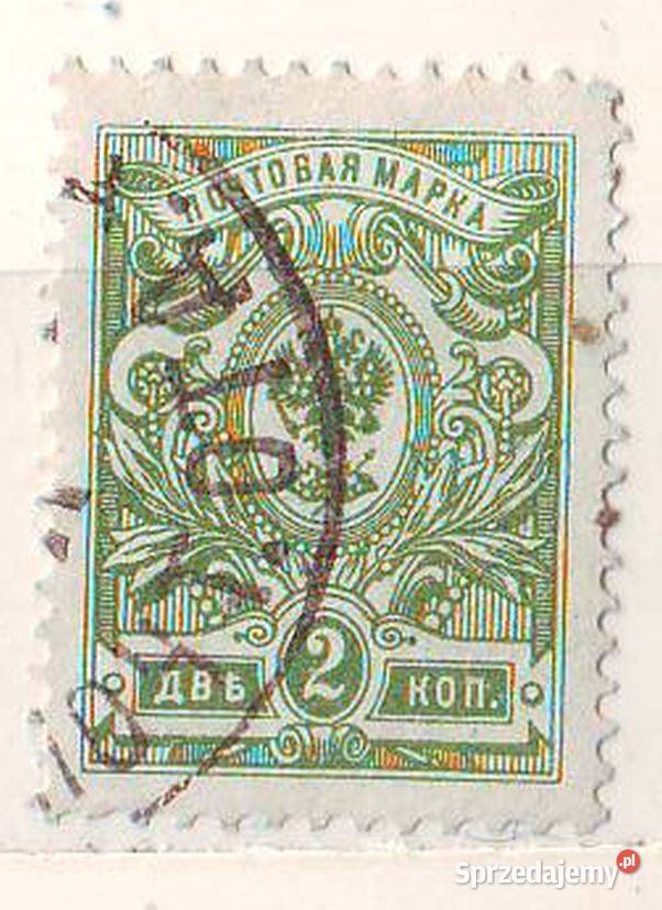 Zn Rosja Mi 65 kas 1908 Gliwice sprzedam