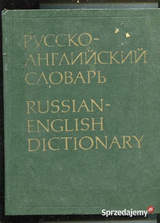 Russian English Dictionary 50 000 entries approx Szczecin